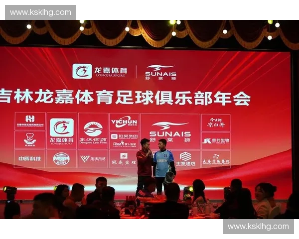 体育俱乐部运营模式创新与发展策略分析探索