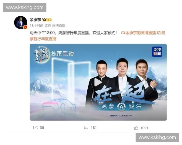 直播画面全新升级展现最真实的互动体验带你走进精彩纷呈的网络世界