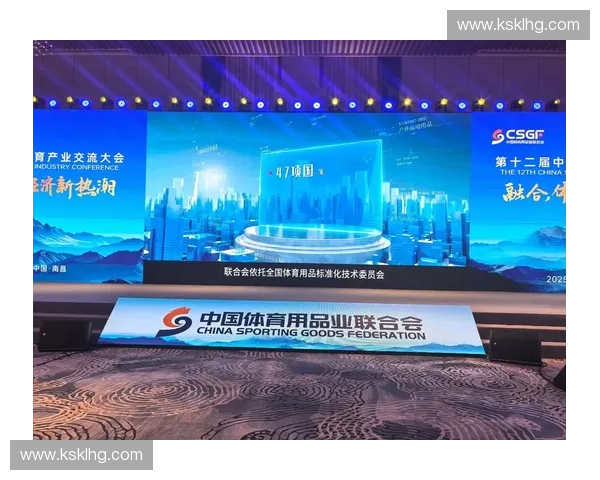 体育健康技术研究所：创新驱动下的健康科技融合与未来发展探索