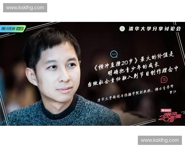 数字时代体育新媒体传播路径创新与青年受众互动机制发展研究